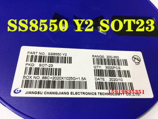 SS8550 丝印：Y2 SOT-23封装 双S大电流  全新贴片三极管 整盘