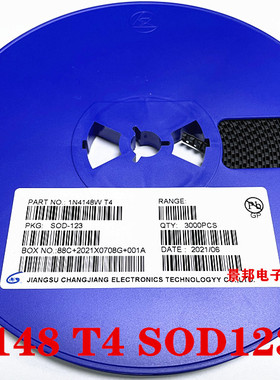 贴片开关二极管1N4148W/WS/WT T4 SOD123/323/523 1206 0805 0603