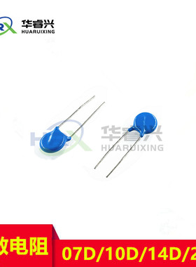 压敏电阻 直插 7D471K 470V 471KD07 直径7MM 一包1000个 正品