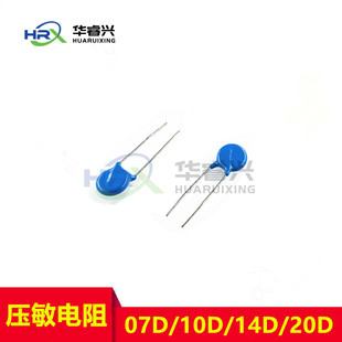 470V 471KD07 直径7MM 压敏电阻 正品 7D471K 一包1000个 直插
