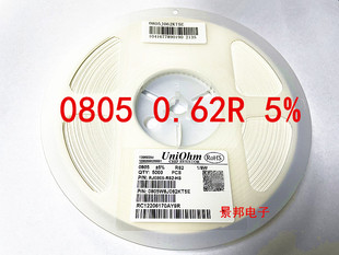 0805 1206电阻1% 5% 0.5R 0.51R 0.56R 0.62R 0.68R 0.75R 0.82R