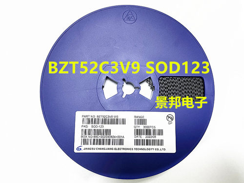 BZT52C3V9SSOD323稳压二极管