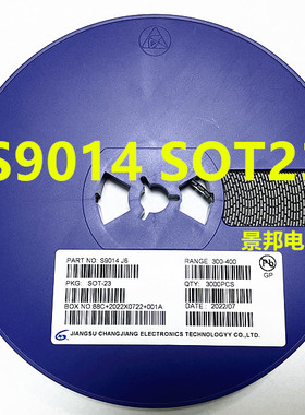 贴片三极管 S9012/9013/9014/9015 SOT-23封装 PNP 2T1/J3/J6/M6