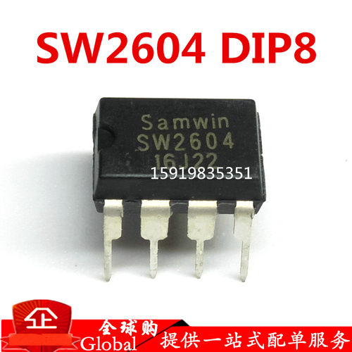全新SW2604 SW2604A 直插DIP8 电源管理芯片 可以直接拍下