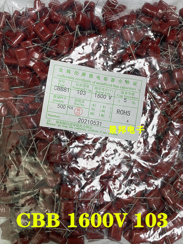 CBB81电容 1600V 103J 10NF 0.01UF P=15MM 红色薄膜电容 整包