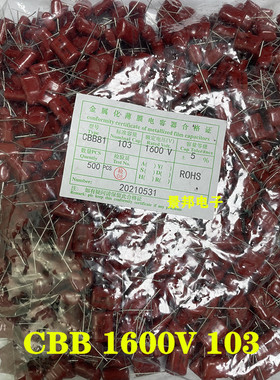 CBB81电容 1600V 103J 10NF 0.01UF P=15MM 红色薄膜电容 整包