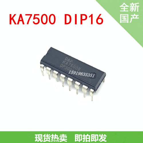 国产新 KA7500B 直插DIP16 KA7500 PMW控制器 开关电源芯片