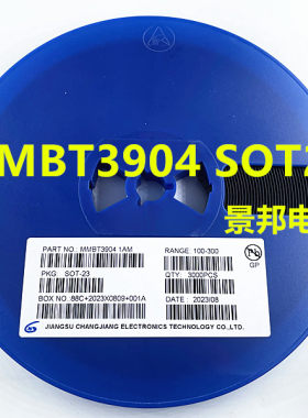 贴片三极管2N39042N3906