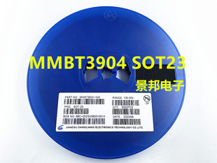 MMBT3904 MMBT3906 2N3904 2N3906 丝印1AM 2A SOT-23 贴片三极管