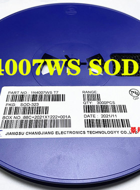 1N4007WS IN4007 印:T7 SOD-323/123 0805/1206 贴片二极管整盘