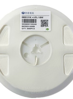 0805贴片电阻 3.9K 1%/5% 尺寸:2.0*1.2mm (丝印:3901 392)