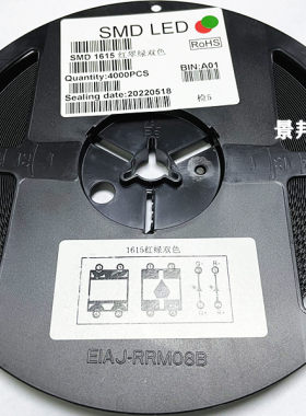 06030805LED灯1615红绿双色高亮