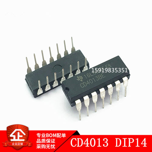 全新国产 CD4013 CD4013BE DIP-14 预设和复位触发器/逻辑芯片