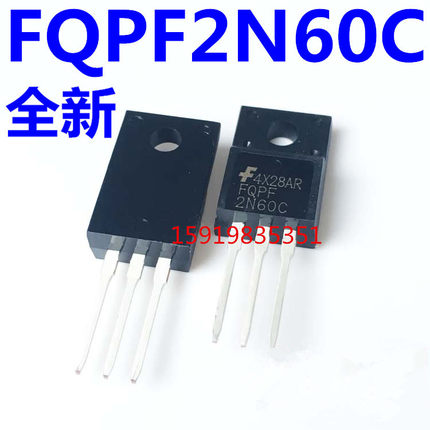 全新 2N60 FQPF2N60C 场效应管 MOSFET N TO-220F