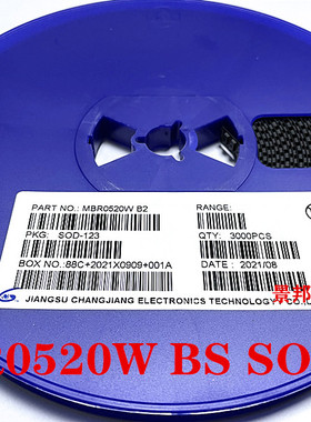 MBR0520LT1G B0520W 丝印B2 SOD-123封装 贴片肖特基二极管 整盘