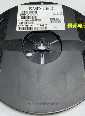 0603LED发光二极管 灯珠 红色/黄绿色/黄色/蓝色/白色/翠绿 4K/盘