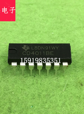 全新直插 HEF/CD4011BE/TL/HCF4011 四2输入端与非门 DIP-14