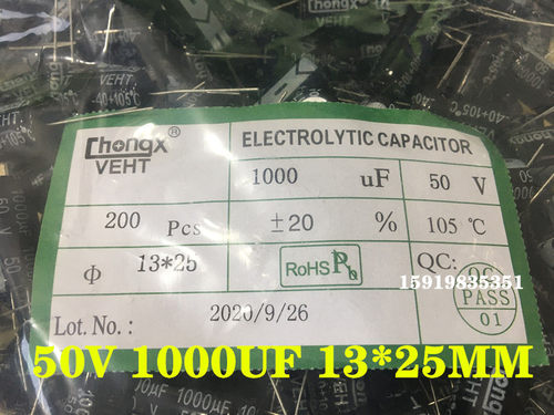 50V1000UF 13*25mm/13*21mm CHONGX电解电容 现货全新 200个=56元