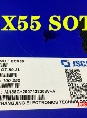 全新贴片三极管 BCX55-16 SOT-89 丝印 BM 原装长电正品 1K=140