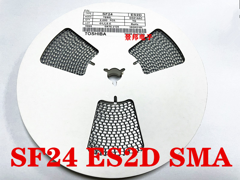 ES2D SMA 贴片SF24 2A 200V DO-214AC 特快恢复二极管 全新 整盘