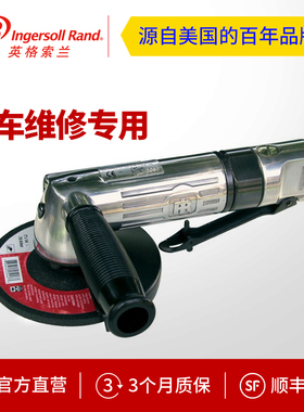 英格索兰气动打磨机修磨工具5