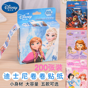 8.9元包邮  Disney 迪士尼 DM20755 卡通创意贴纸200贴