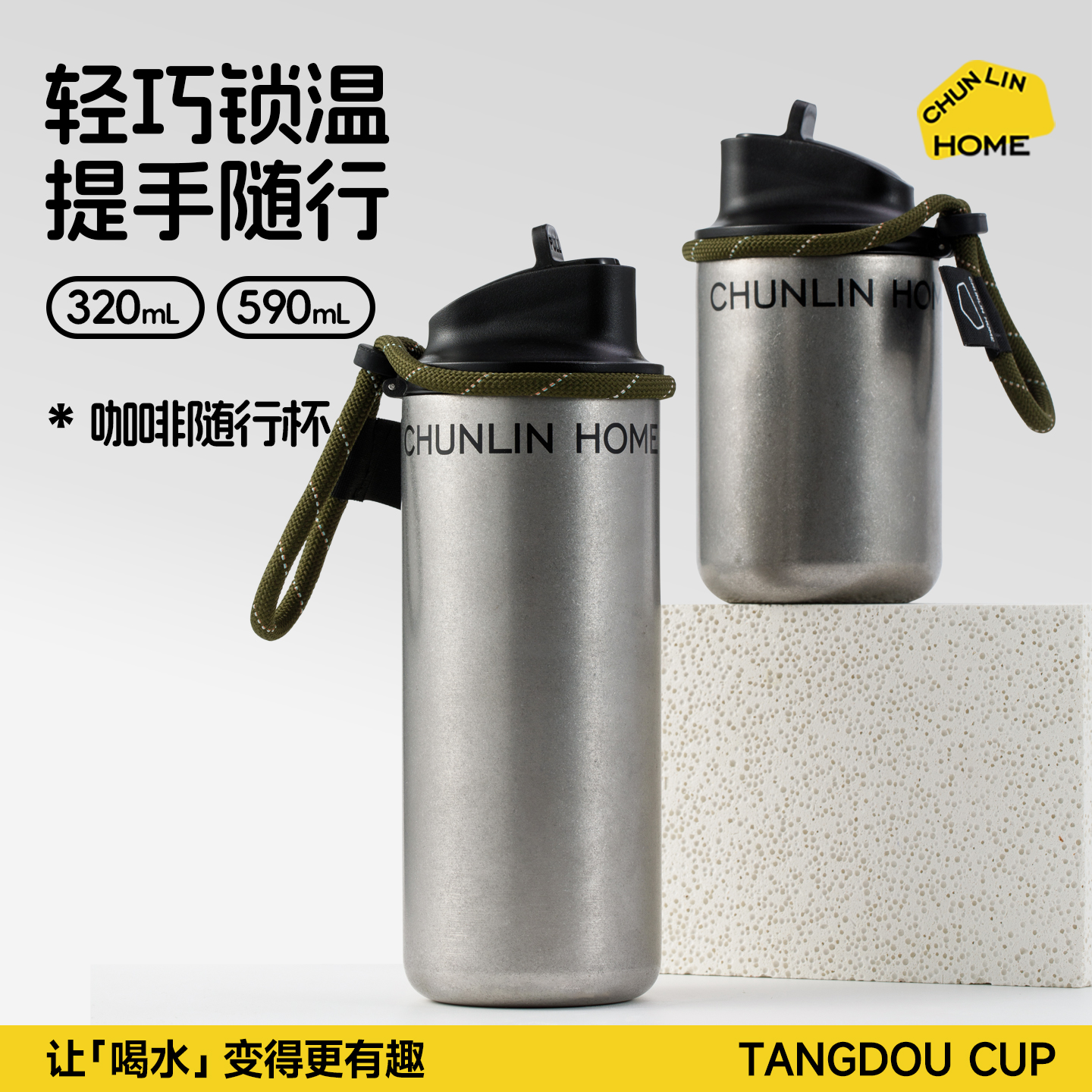 不锈钢杯子外带吸管咖啡杯