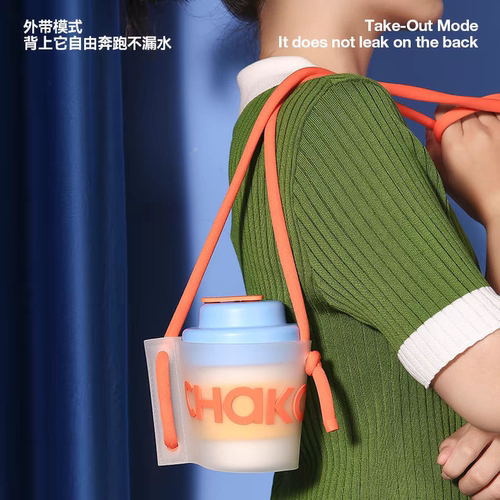 和序咖啡杯保温杯杯斜跨包包杯套