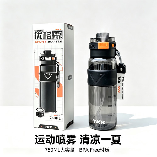 男生喷雾运动水杯儿童上学专用