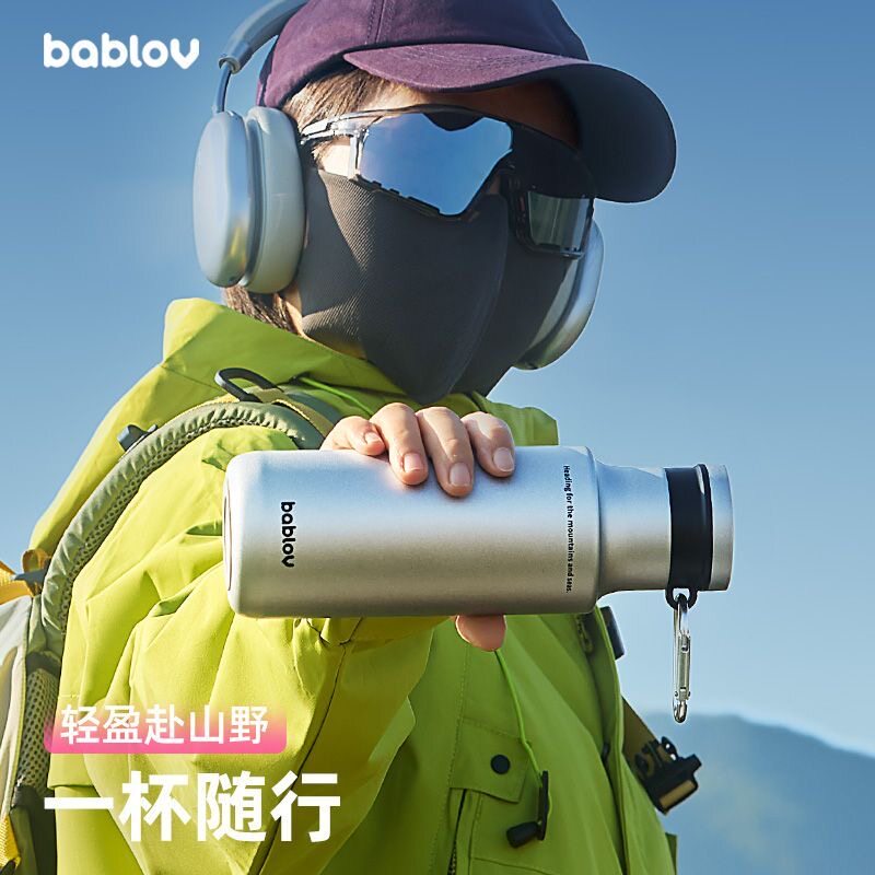 bablov保温杯便携随行杯车载2026新款男生户外登山轻量化水杯