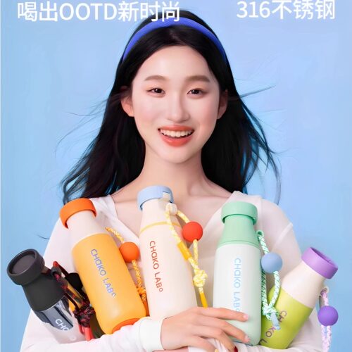 旗舰正品和序牛奶杯保温
