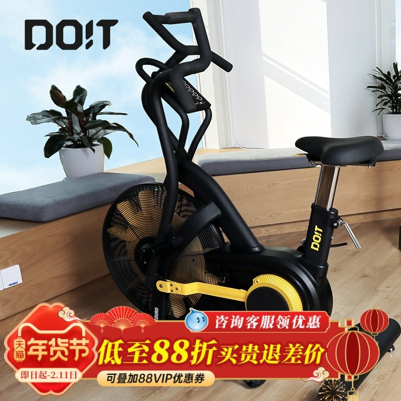 DO!T 动腾健身车直立式动腾风阻家用训练器室内自行车 新款上市