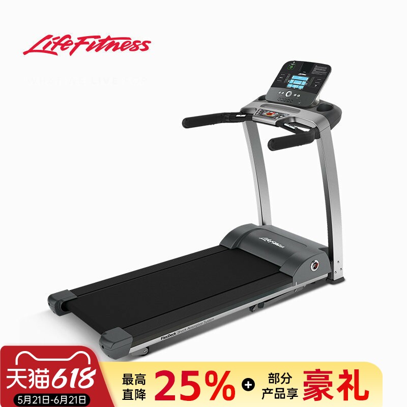 LifeFitness/力健进口室内运动可折叠家庭健身多功能跑步机F3