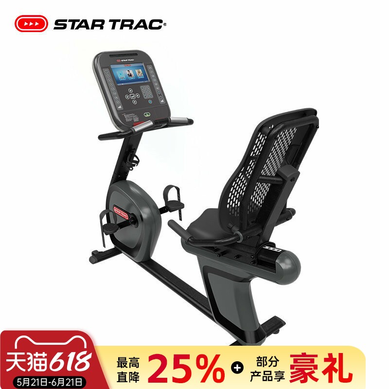 STARTRAC星驰4-RB靠背式电脑程式健身车全彩液晶屏独立风扇