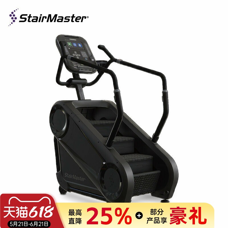 STAIRMASTER班霸 4G楼梯机