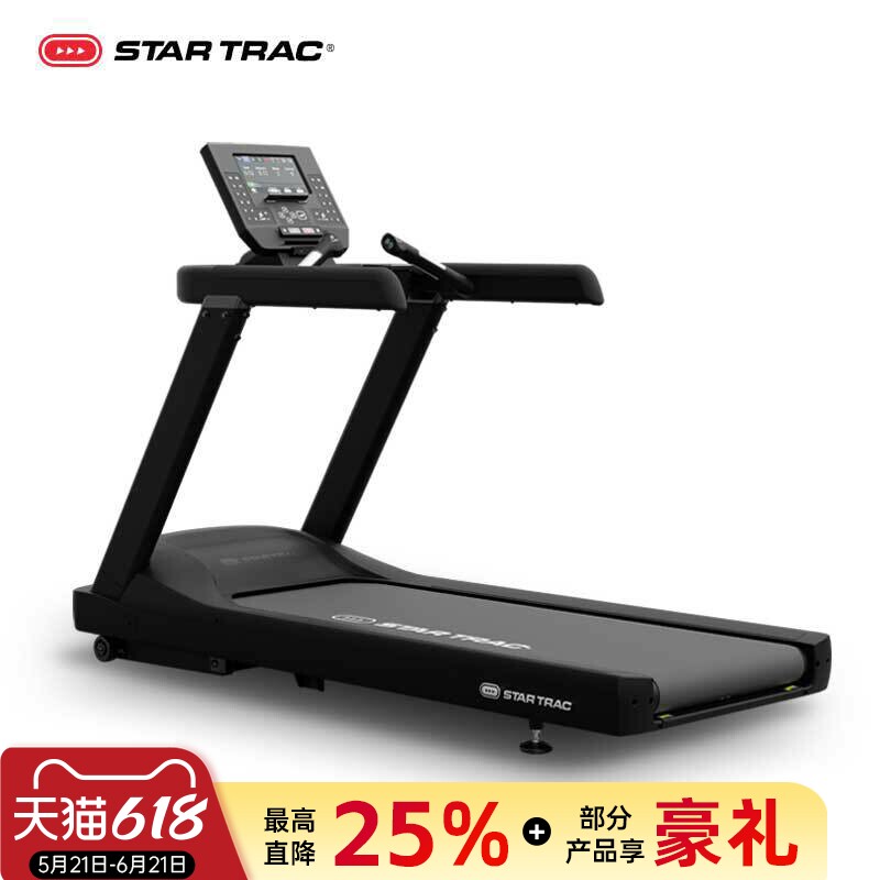 STARTRAC星驰跑步机6TR有氧健身室内运动走步机