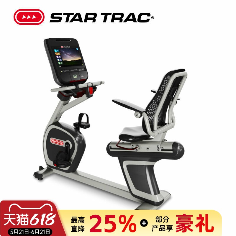 星驰Star Trac高端靠背健身车8-RBe-15高清屏电磁阻力调节商用