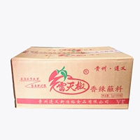 贵州雷天椒麻辣辣椒面2g1000袋香辣烧烤蘸料外卖小包蘸水烙锅凉拌