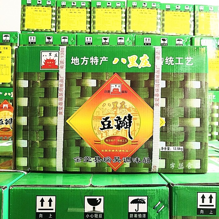 四川豆瓣酱辣椒酱八里庄红油火锅炒菜蘸料调料