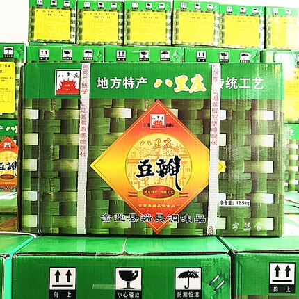 四川豆瓣酱辣椒酱八里庄红油火锅炒菜蘸料调料