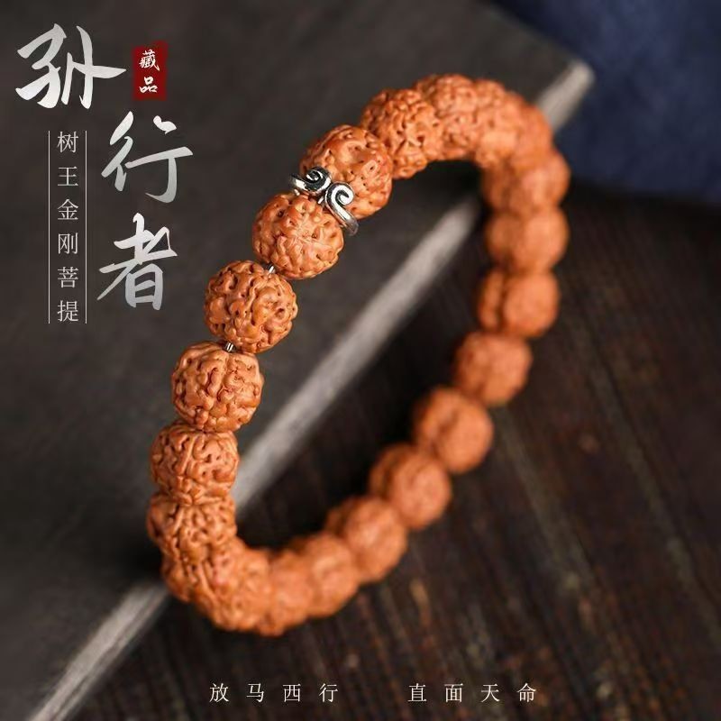梅花桩爆肉小金刚手串老树神双龙男女佛珠文玩菩提子盘玩核桃原籽