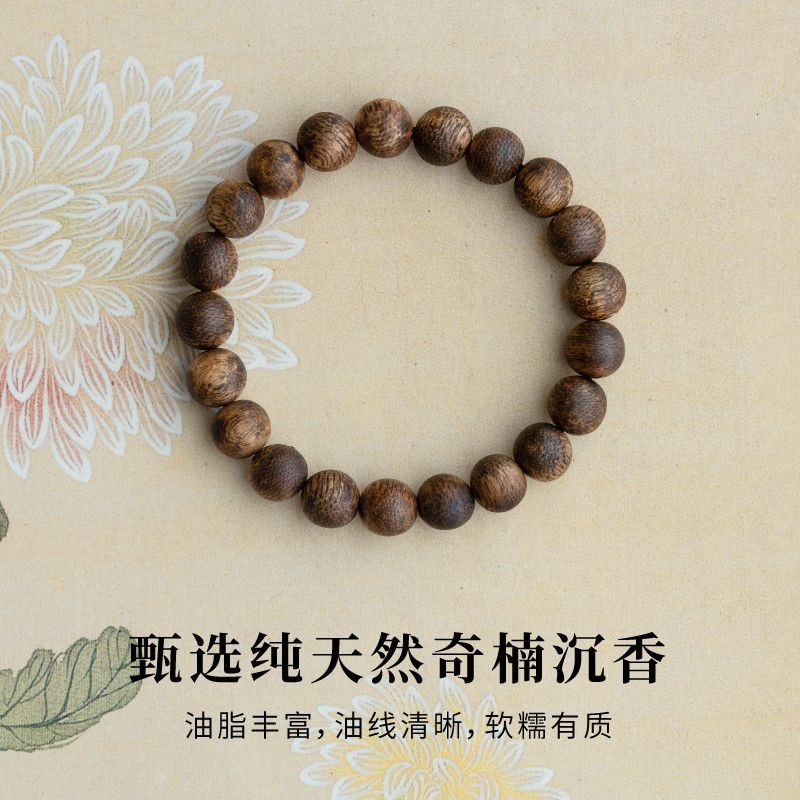 【假一赔十】沉香手串檀香小米珠4mm真品檀木天然手链女士款高端