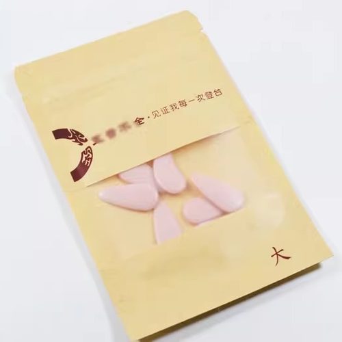 五音专业不全演奏型摇指神器 成人儿童古筝指甲