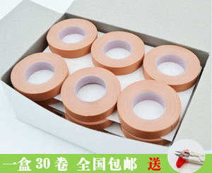 包邮专业演奏型古筝丝绸胶布 古筝琵琶胶布 薄款丝绸胶布送小剪刀