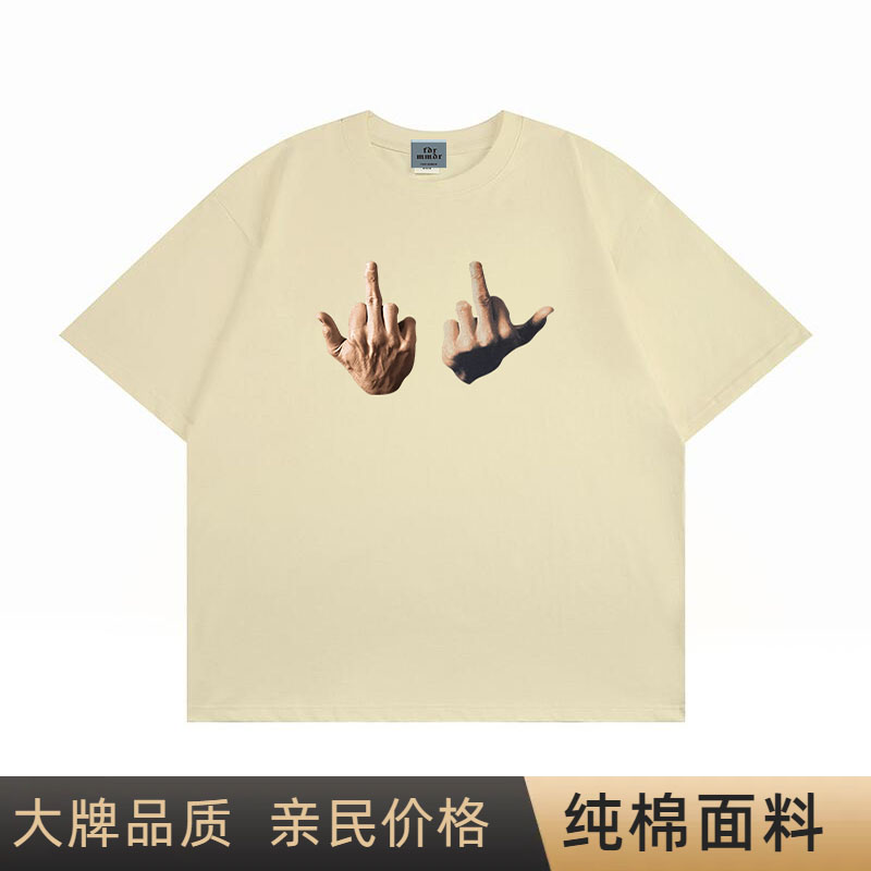 FDR-MMDR中指短袖男女圆领纯棉T恤美式宽松上衣潮牌情侣半袖