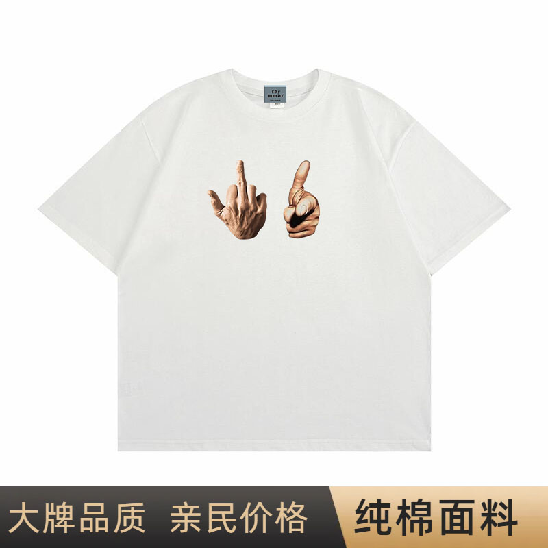 FDR-MMDR美式高街潮牌重磅t恤男夏季中指宽松休闲短袖情侣上衣潮