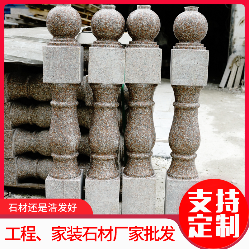 大理石栏杆阳台护栏楼梯扶手大理石户外栏板浮雕花板立柱石雕