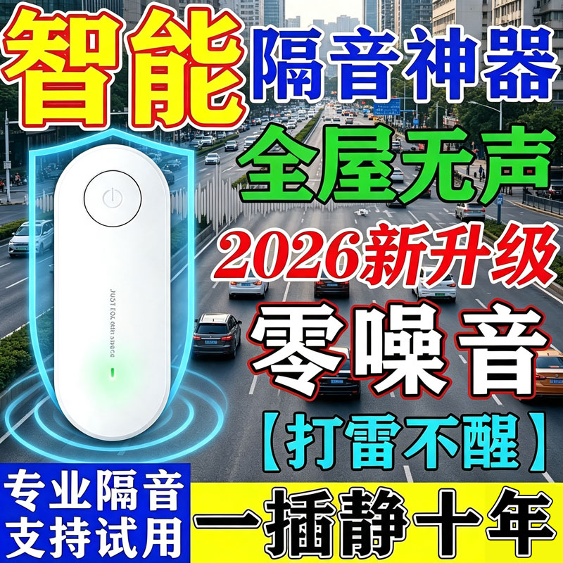 【严重失眠】深度睡眠仪智能低频脉冲负氧离子治睡不着睡不好神器