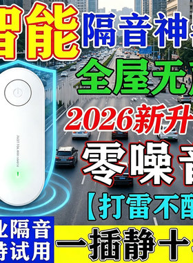 【严重失眠】深度睡眠仪智能低频脉冲负氧离子治睡不着睡不好神器