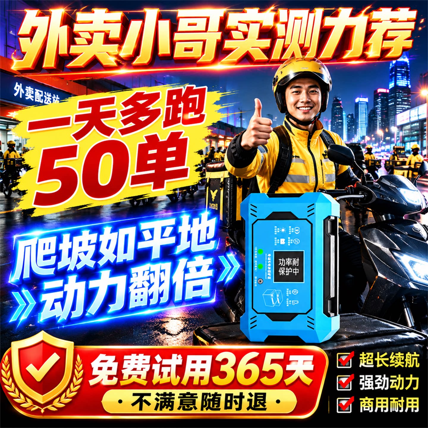 电动车电瓶修复器正品新款全自动电动车专用自动断电智能脉冲激活